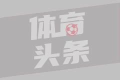 美股三大指数收跌 特斯拉跌近4%